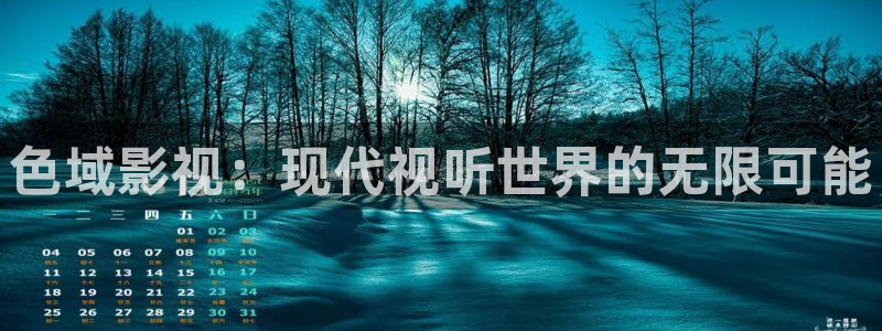 98影院